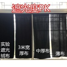 黑色遮光布魔术暗房万圣节黑布小人舞摄影舞台背景布防尘吊顶包邮