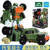 Transformer, combined toy, robot, transport for boys, King Kong