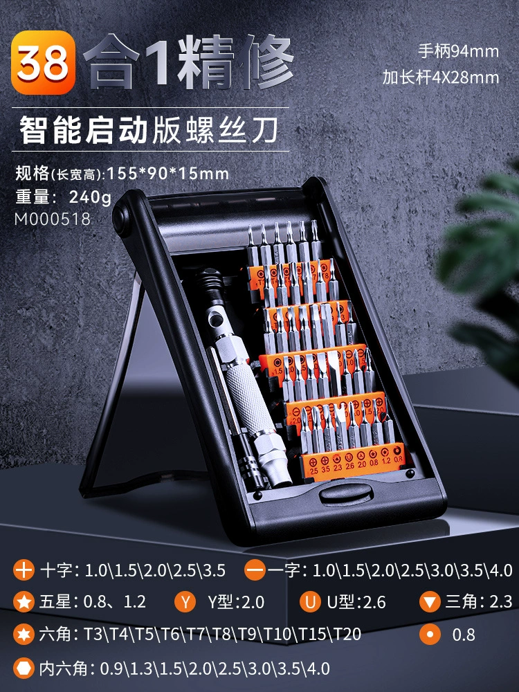 Screwdriver, set, mobile phone, professional universal laptop for repair