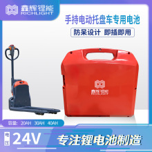 ����늄Ӳ�܇24v30ah40ah�����F�늳ؽM�\ݔ܇�����늳�