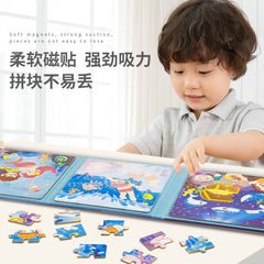 兒童進階益智磁性拼圖幼兒磁力早教寶寶平圖3到6歲24男孩女孩玩具