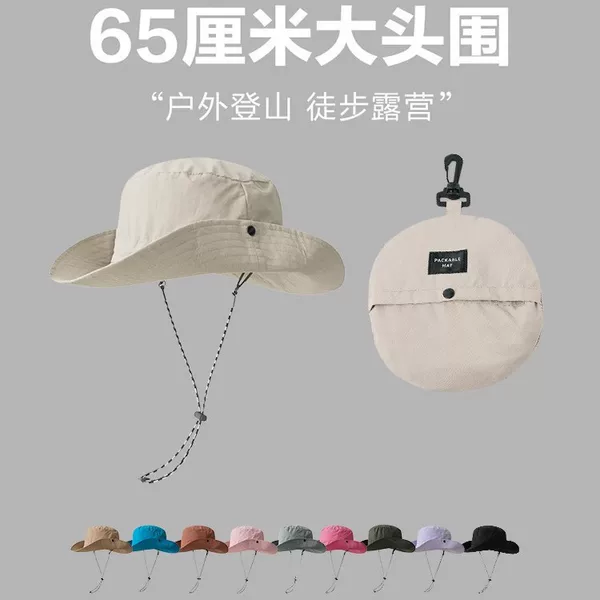 Foldable Sun Protection Fisherman Hat Women's Summer Quick-Drying Waterproof Large Brim Sun Hat Men's Outdoor Hiking Camping Style Mountaineering Hat