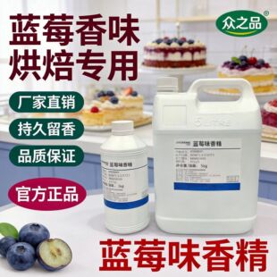 ʳƷ���{ݮ�㾫 �決�����͸ߜ� �����������ㄩʳ���㾫���l