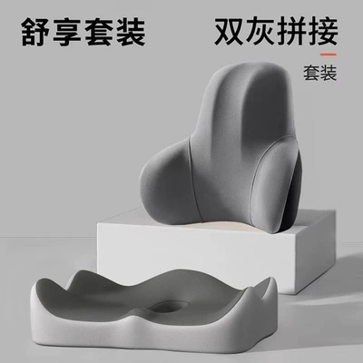Waist and Seat, Cross-Border, Logo Can – Waist support - double-gray-color-matching-waist-support