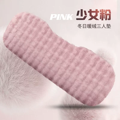 Car Cushion Winter Plush Half-Pack Seat cushion, seat cover - cloud-velvet-rear-three-person-cushion-girly-pink