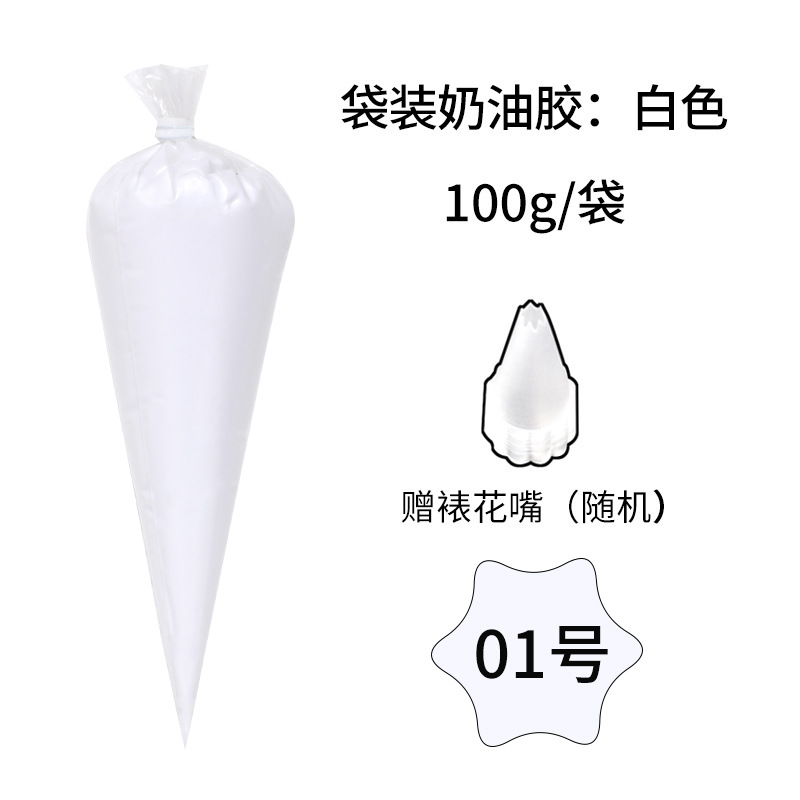 1 white bottle (new formula)