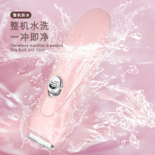 婴儿理发器防水静音剃头新生幼儿童电推子宝宝电动剃发剪胎毛神器