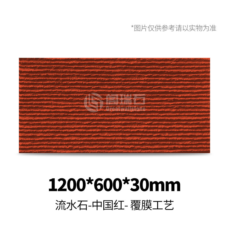 1200*600mm vermelho chinês
