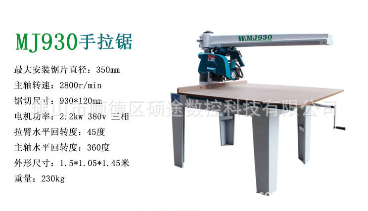 微信图片_20230811143950.png