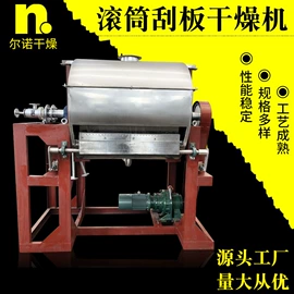 制粒干燥设备;喷雾干燥机;真空干燥机