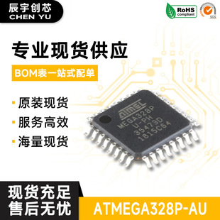 ԭ�b��Ʒ�NƬ ATMEGA328P-AU QFP-32 20MHz 32KB 8λ΢������-MCU