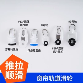 窗帘配件;其他门窗配件;家具五金