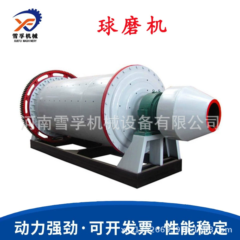 Углеродистая сталь, нержавеющая сталь, горизонтальная шариковая шлифовальная машина, шахтная шариковая шлифовальная машина, золотая руда, полностью автоматическая шлифовальная машина, переливная шаровая шлифовальная машина