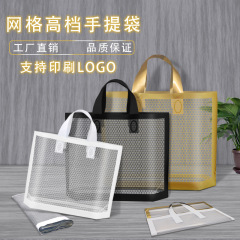 Hollywood grid tote bag packaging bag clothing plastic garment bag gift shopping bag plastic bag with logo printing
