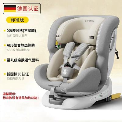 Toddlers, Reclining and Rotating, Suitable — Car child safety seat - off-white
