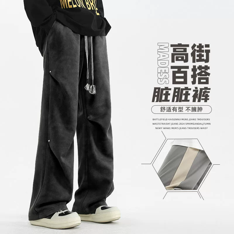 Повседневные мужские длинные брюки, осенне-зимние брюки с принтом тай-дай, американские прямые широкие свободные универсальные модные брендовые грязные брюки, высокочувствительные брюки