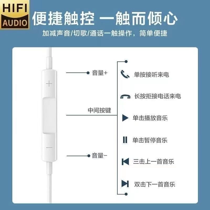 重低音有線イヤホンはアップルの華為OPPO米vivo赤米type-Cデジタルイヤホン代発を適用する|undefined