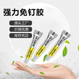 建筑用粘合剂;玻璃胶;瓷砖胶