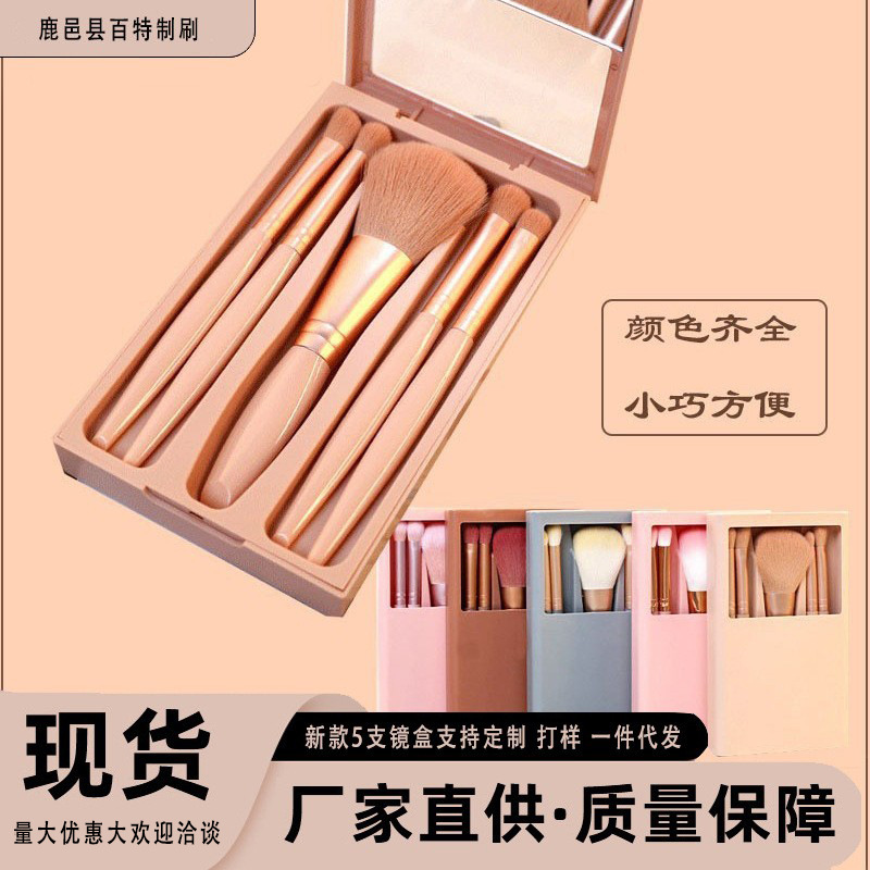 brush