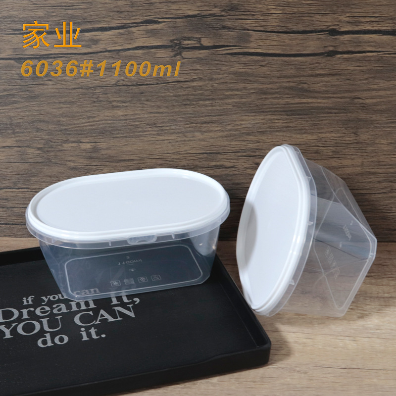 新款1100ml烧仙草酸奶水果捞透明盒子慕斯蛋糕打包外卖保鲜餐盒厂