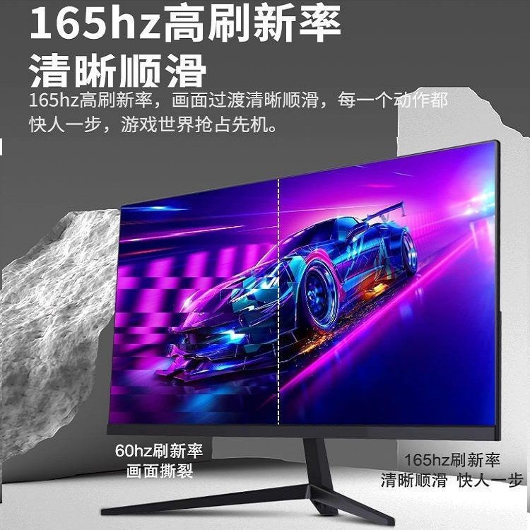 24-Inch 144Hz Monitor 27-Inch Ultra-Thin High-Definition Borderless 32inch Gaming 2K Monitor Screen Ips Narrow Bezel