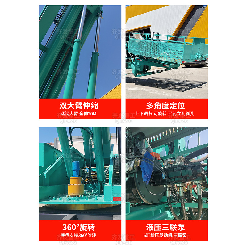 Perforadora de elevación y protección de pendientes de 20 metros de altura, soporte de orugas, cable de anclaje, máquina de perforación de anclaje, máquina de perforación de túnel directo de fábrica