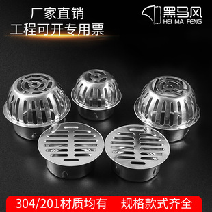 ���P䓵�©��̨�A�ε�©�w��������ˮ������������ˮ����ˮ��©