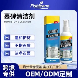 清洗/养护剂;家居清洁护理;身体护理套装