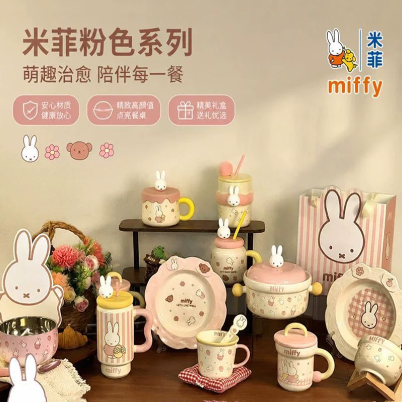 Authentic Miffy Cute Cartoon Tableware Set, Adorable Children's Breakfast Bowl and Chopstick Set with Lid, Ceramic Mug Authentic Miffy Cute Cartoon Tableware Set, Adorable Children's Breakfast Bowl and Chopstick Set with Lid, Ceramic Mug