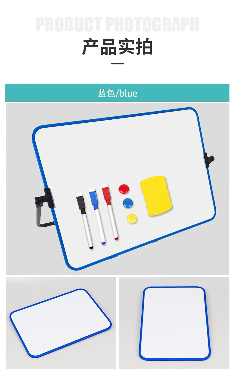 专用支架式A3小白板详情页_09.jpg