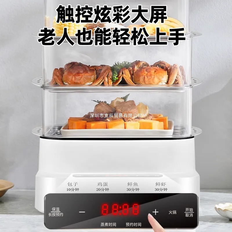 苏泊电蒸锅大容量电火锅新款多层三层多功能早餐蒸煮|undefined