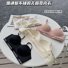 My muscles*CalniKean original single strapless underwear for women's non-slip small chest gathering thin summer breathable