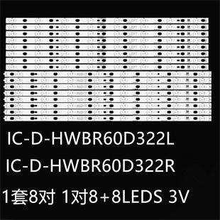 ����TC-60AS640U TC-60AS650B TH-60C430K���lIC-D-HWBR60D322R/L