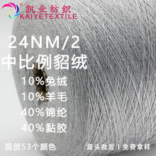 �P�I 24NM/2�б������q��ʽ���q�ﶬ�ýq��ë�켏����ë�����l