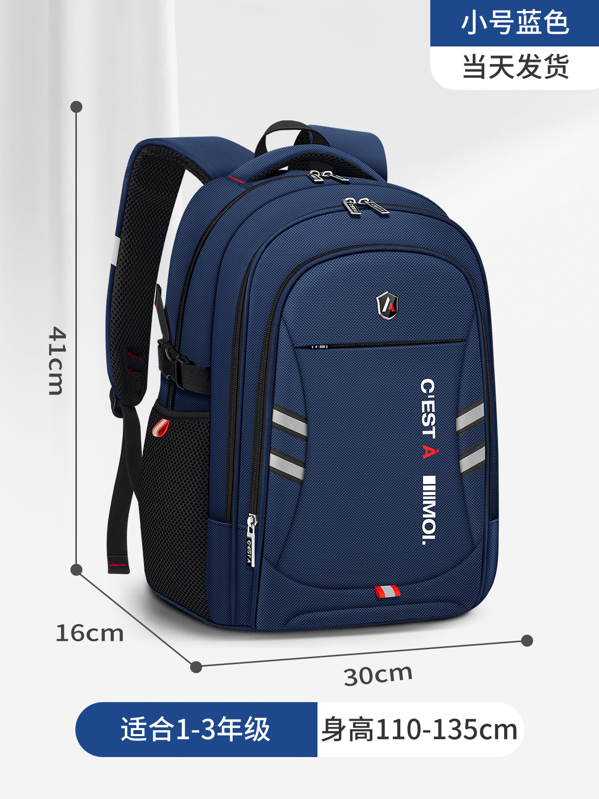 Mochila escolar para estudiantes masculinos de primaria simple versión coreana de gran capacidad 3-6 grados de gran capacidad reducción de carga de gran capacidad protección de la columna mochila de viaje