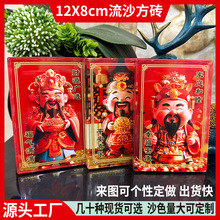 12x8���K��ɳ�����N ������ɳ���u ���鷽�uؔ��ϵ��ܛ�ű����N