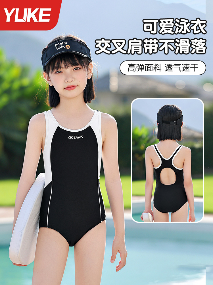 Trajes de baño para niños 2024 nuevos trajes de baño de alta sensación de primavera termal batería de natación profesional lote