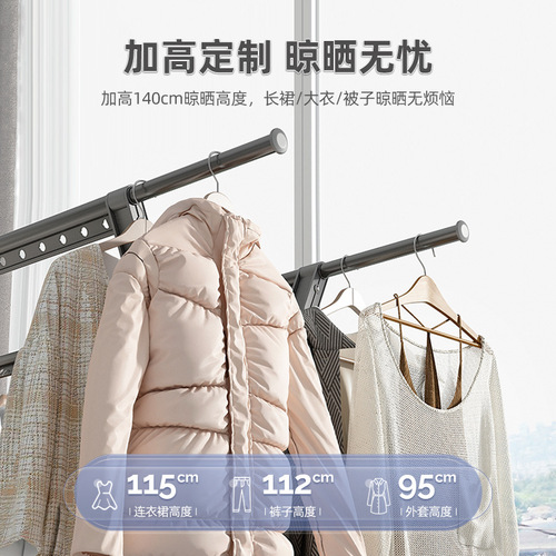 Folding clothes drying rack floor-standing indoor home balcony clothes drying rod outdoor retractable clothes drying rack cool quilt clothes hanger