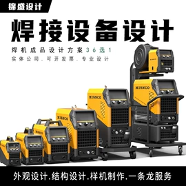 其他塑胶零件;塑料件;工业设计