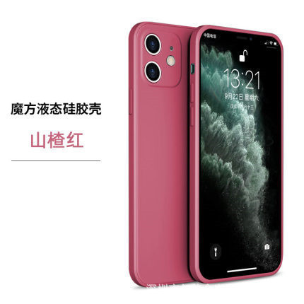 Funda líquida para iPhone 17Pro, compatible con Apple 15Pro, borde recto, orificios precisos, funda protectora de silicona de cobertura total para 13