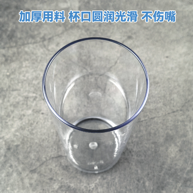 アクリルプラスチック透明大容量ストレートカップレストランホットおよびコールドドリンクレモネードジュースミルクティーカップ|undefined