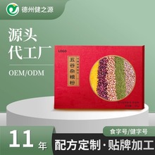 ��ȹ��ߴ��ͷ��N�ƶ��� �l�b��ʳ�w�S��oem �ۄ��_�{ʳƷ���ӹ�