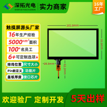 7����ݴ�����800*480��ҵ���������ۻ��������豸�������ɶ���