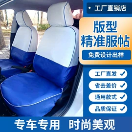 座垫、座套;餐桌布艺;车身及附件