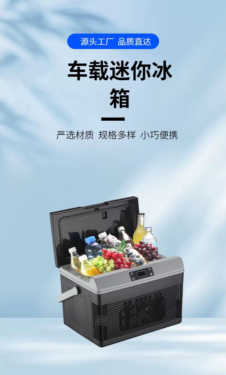 15L Truck Refrigerator Mini Refrigerator Portable Cooling and Heating Box 12V24V Outdoor Refrigerator Small Cooling and Heating Box