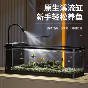 Side Filter Fish Tank Landscaping New Desktop Plastic Stream South American Tank Small Ecological Lazy Fish Tank Manufacturer Hot Sale
