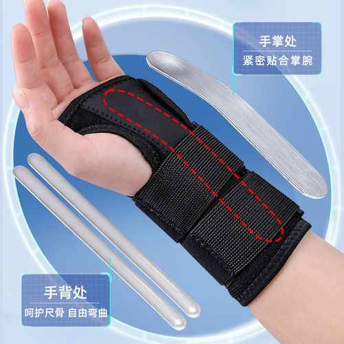 Support wrist support, sports hand support, splint, wrist wrap, wrist strap, adjustable wrist bandage