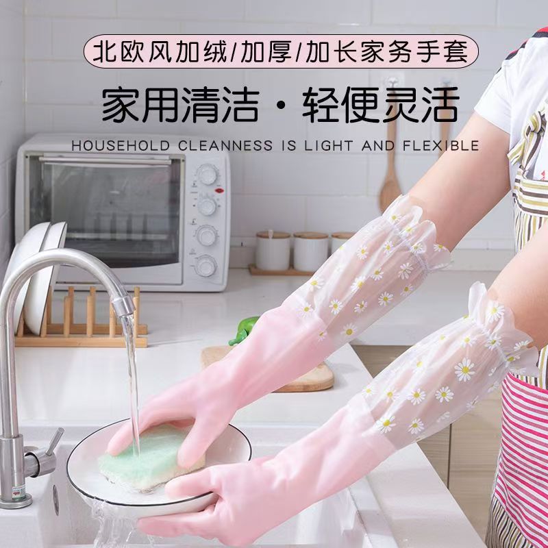 皿洗い手袋延長防水家事キッチン清潔PVC延長洗濯用ゼリー色手袋クロスボーダー