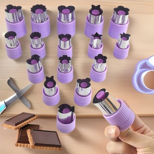 Upgraded Pressing Cookie Mold Stainless Steel Flip Sugar Embossed Fruit and Vegetable Cut Baby Food Butterfly Noodle Tool