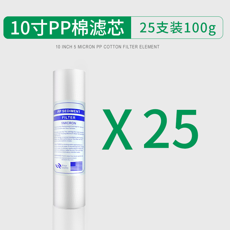 Фильтр PP Cotton OEM 10" 100г (25 шт)